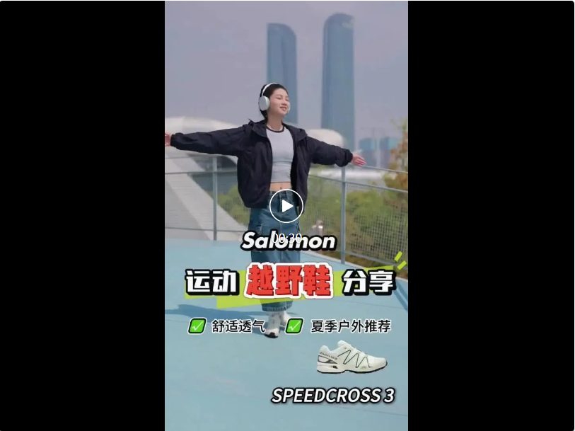 28歲身價過億:清華男孩的AI電商百億銷售神話之路