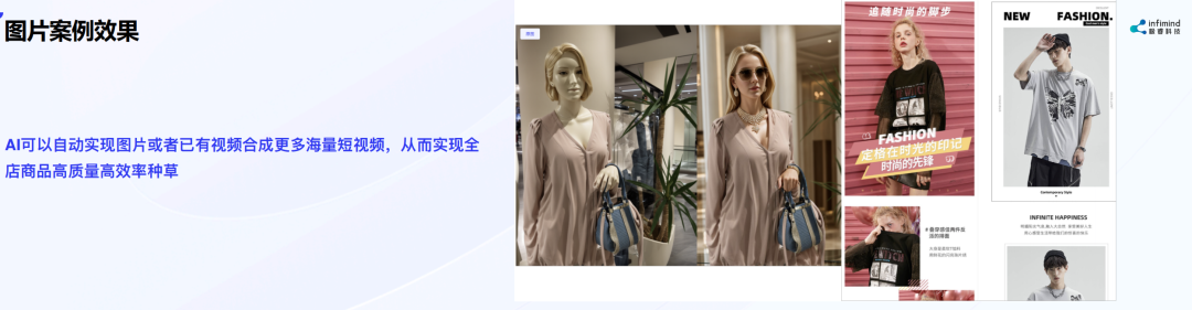 極?？萍紕?chuàng)始人兼CEO武彬：內(nèi)容決定電商最終流量和成交 AIGC是大勢所趨