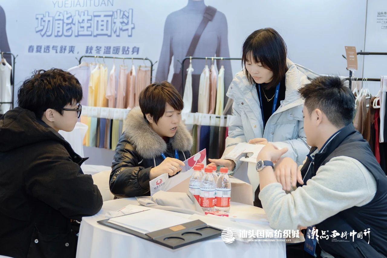 汕頭國(guó)際紡織城&middot;潮品面料中國(guó)行金華站引領(lǐng)面料新風(fēng)潮！