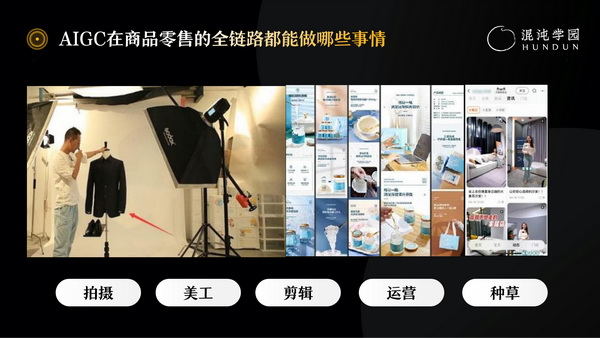 28歲身價過億:清華男孩的AI電商百億銷售神話之路