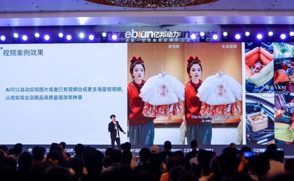 28歲身價過億:清華男孩的AI電商百億銷售神話之路