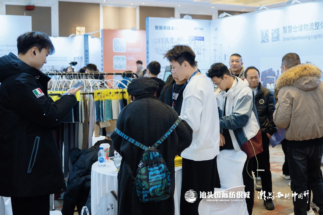 汕頭國(guó)際紡織城&middot;潮品面料中國(guó)行金華站引領(lǐng)面料新風(fēng)潮！