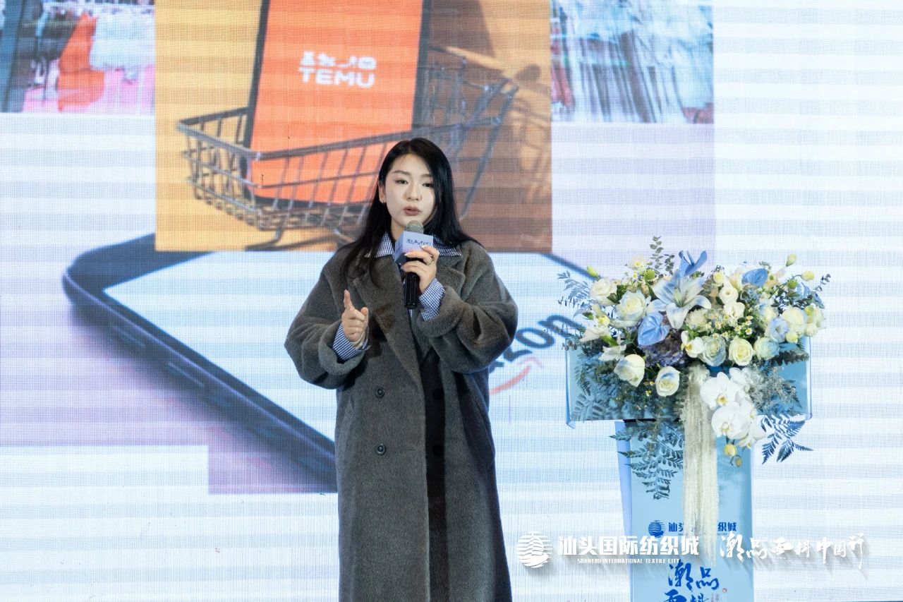 汕頭國(guó)際紡織城&middot;潮品面料中國(guó)行金華站引領(lǐng)面料新風(fēng)潮！