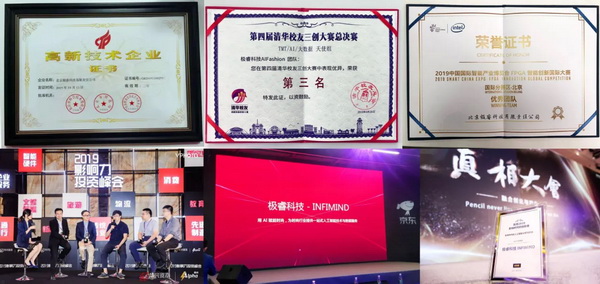 28歲身價過億:清華男孩的AI電商百億銷售神話之路