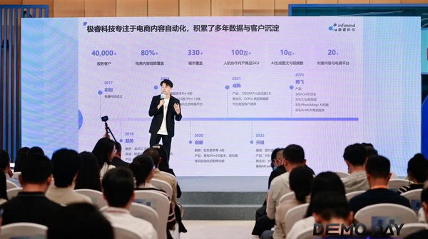 28歲身價過億:清華男孩的AI電商百億銷售神話之路