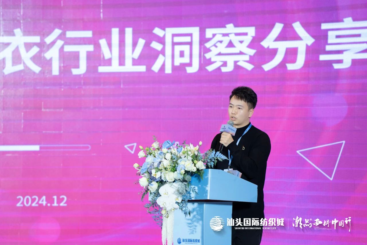 汕頭國(guó)際紡織城&middot;潮品面料中國(guó)行金華站引領(lǐng)面料新風(fēng)潮！