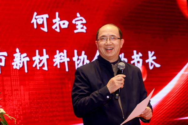 2024上海人工智能賦能功能性健康材料創(chuàng)新研討會在上海成功舉辦！