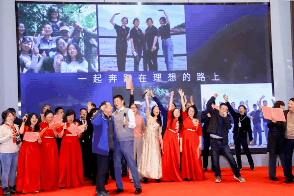 砥礪廿載 行穩(wěn)致遠|熱烈祝賀上海潔宜康化工科技有限公司二十周年慶晚宴圓滿舉行！