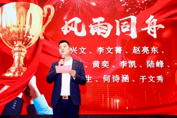 砥礪廿載 行穩(wěn)致遠|熱烈祝賀上海潔宜康化工科技有限公司二十周年慶晚宴圓滿舉行！