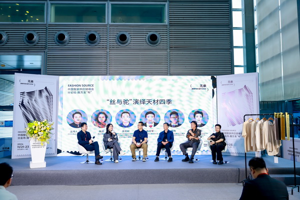 3 月必赴！第 30 屆時尚之源深圳展 + ODF原創(chuàng)時裝周，解鎖潮流密碼與商機寶藏