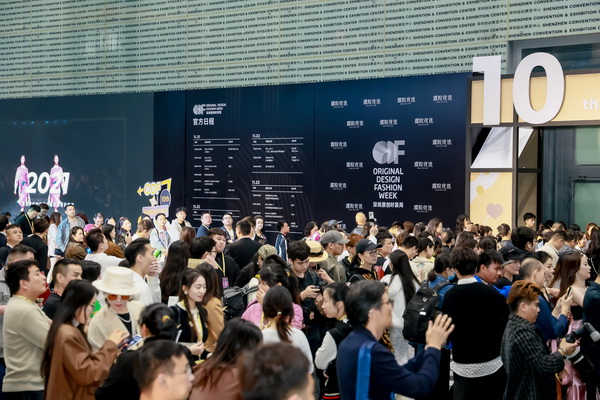 3 月必赴！第 30 屆時尚之源深圳展 + ODF原創(chuàng)時裝周，解鎖潮流密碼與商機寶藏