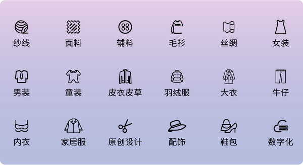 3 月必赴！第 30 屆時尚之源深圳展 + ODF原創(chuàng)時裝周，解鎖潮流密碼與商機寶藏