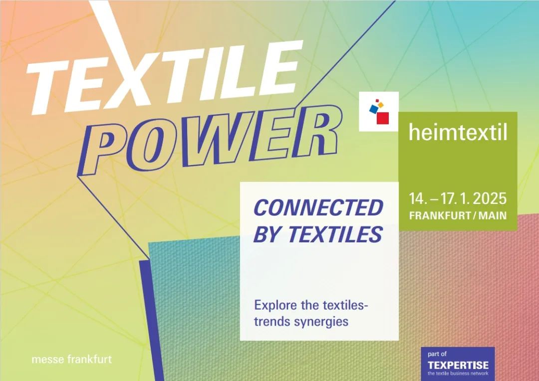 家紡行業(yè)強(qiáng)勁基石，Heimtextil2025盛大開幕！