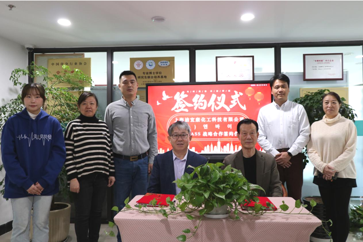 上海潔宜康:功能性解決方案提供者