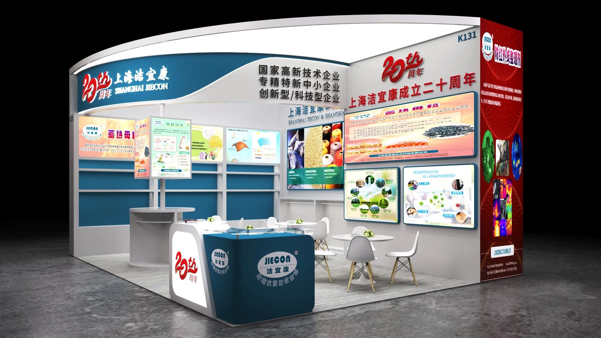 上海潔宜康:功能性解決方案提供者