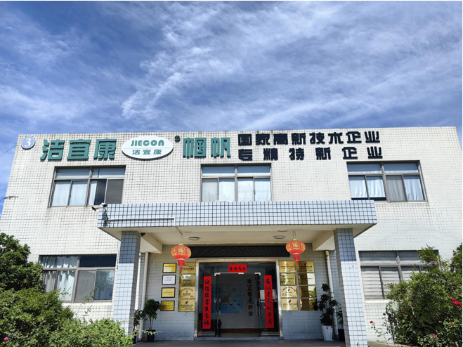 上海潔宜康:功能性解決方案提供者