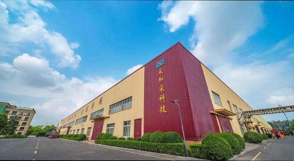 宋和宋：生產(chǎn)管理服務(wù)齊發(fā)力，向新向優(yōu)向未來！