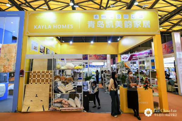 識變應(yīng)變 拓展外貿(mào)新空間！第33屆華東進(jìn)出口商品交易會盛大開幕