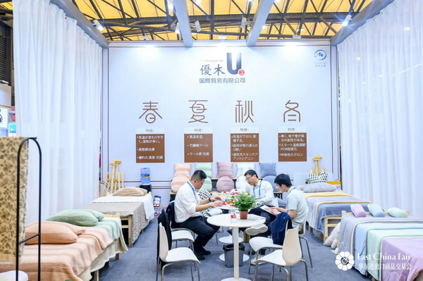 識變應(yīng)變 拓展外貿(mào)新空間！第33屆華東進(jìn)出口商品交易會盛大開幕