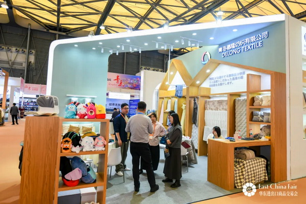 識變應(yīng)變 拓展外貿(mào)新空間！第33屆華東進(jìn)出口商品交易會盛大開幕