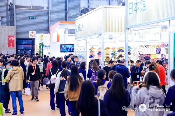 識變應(yīng)變 拓展外貿(mào)新空間！第33屆華東進(jìn)出口商品交易會盛大開幕