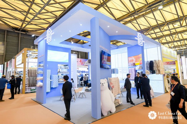 識變應(yīng)變 拓展外貿(mào)新空間！第33屆華東進(jìn)出口商品交易會盛大開幕