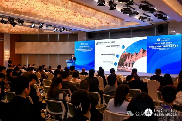 識變應(yīng)變 拓展外貿(mào)新空間！第33屆華東進(jìn)出口商品交易會盛大開幕