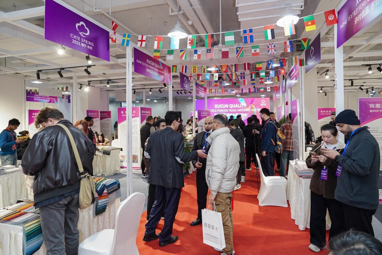 智造織就未來，錦韻潮動全球！2025海寧春季家博會今日啟幕