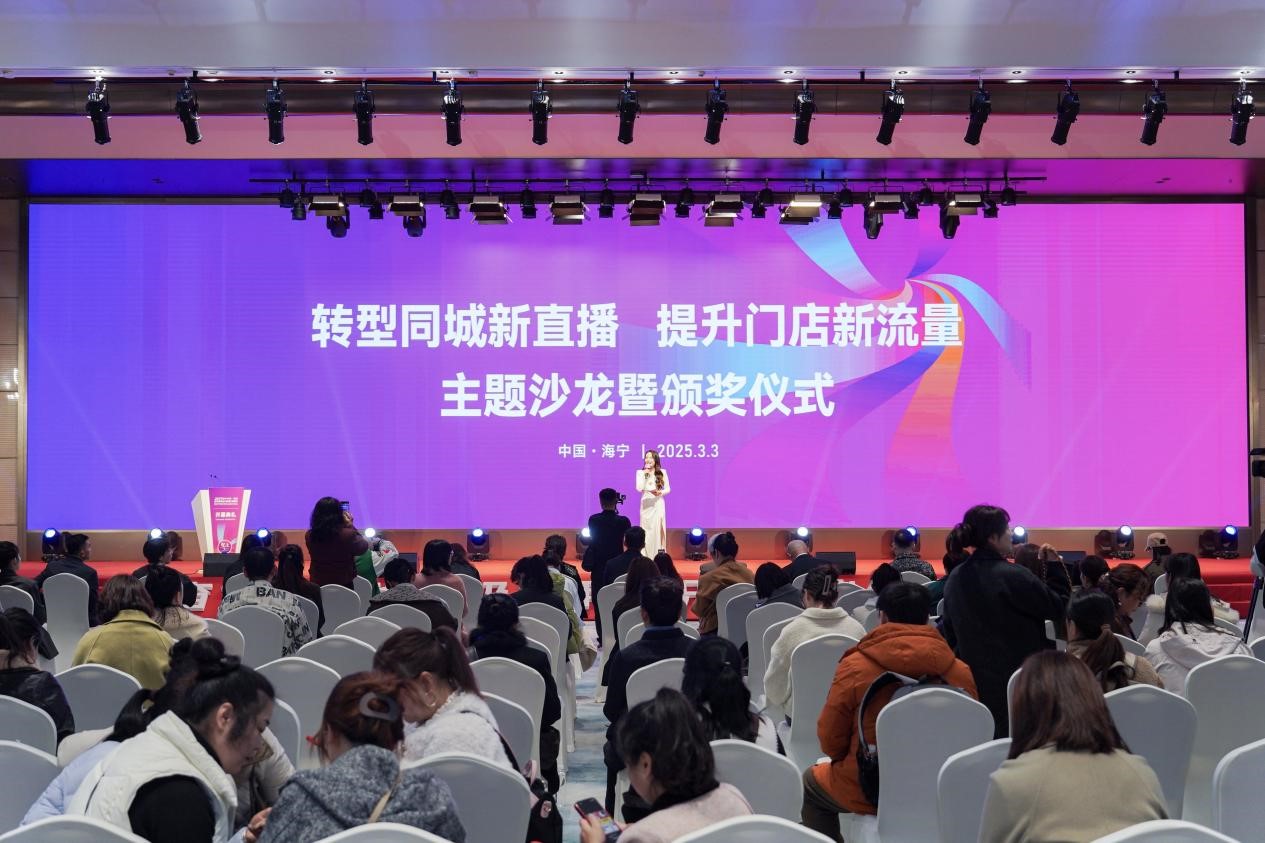 智造織就未來，錦韻潮動全球！2025海寧春季家博會今日啟幕