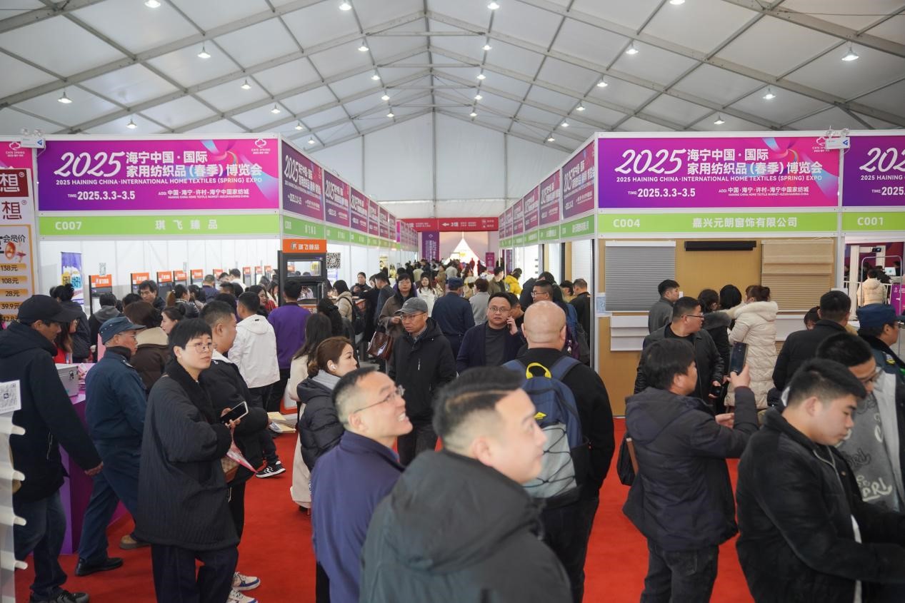 智造織就未來，錦韻潮動全球！2025海寧春季家博會今日啟幕