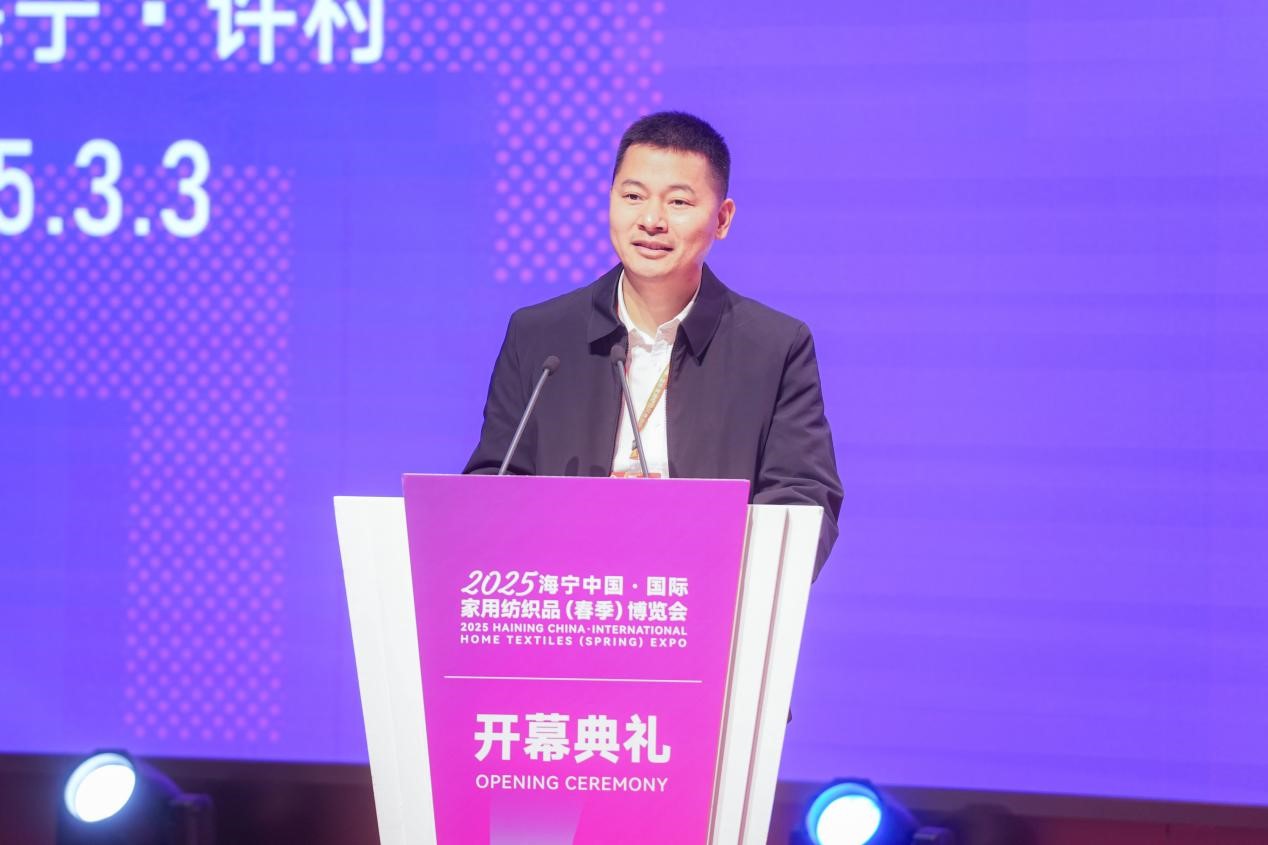 智造織就未來，錦韻潮動全球！2025海寧春季家博會今日啟幕