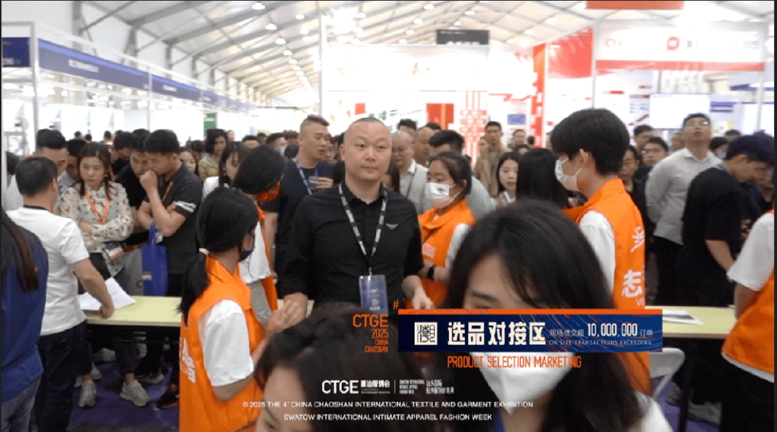 高光看點(diǎn)！3月18-20日第4屆潮汕服博會(huì)最全預(yù)告！