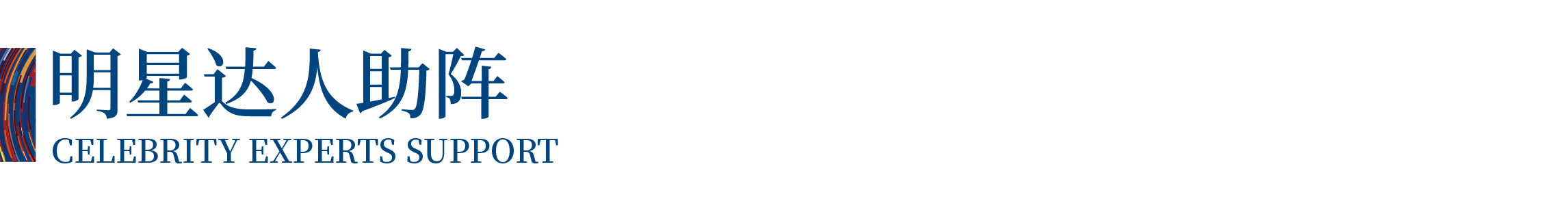 高光看點(diǎn)！3月18-20日第4屆潮汕服博會(huì)最全預(yù)告！