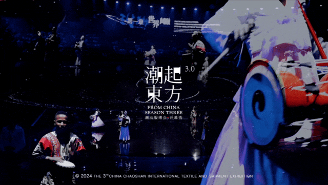 高光看點(diǎn)！3月18-20日第4屆潮汕服博會(huì)最全預(yù)告！