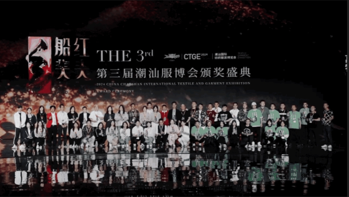 高光看點(diǎn)！3月18-20日第4屆潮汕服博會(huì)最全預(yù)告！