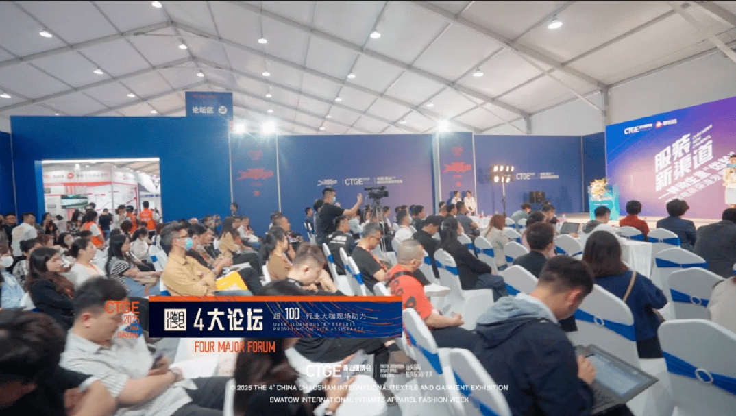 高光看點(diǎn)！3月18-20日第4屆潮汕服博會(huì)最全預(yù)告！