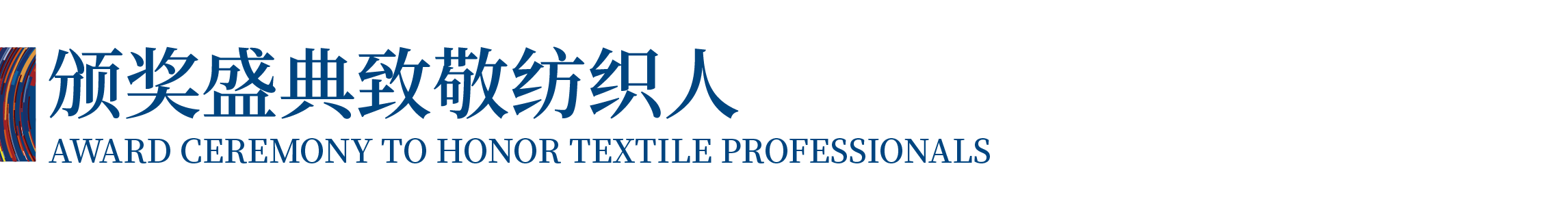 高光看點(diǎn)！3月18-20日第4屆潮汕服博會(huì)最全預(yù)告！