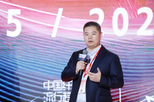 &ldquo;質(zhì)尚與致遠(yuǎn)&rdquo;&mdash;桐昆&middot;中國纖維流行趨勢2025/2026正式發(fā)布