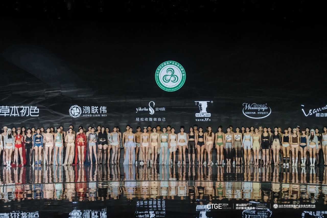 通告|第二屆中國(guó)內(nèi)褲文化節(jié)，誠(chéng)邀您共同見證&ldquo;小內(nèi)褲，大未來&rdquo;