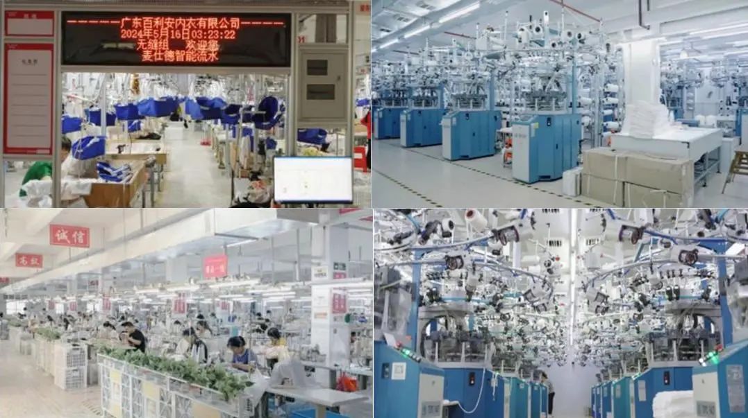 提前鎖定下一輪內(nèi)褲爆品風(fēng)口！櫻姿娜第三代鉑金蠶絲褲即將登陸潮汕服博會