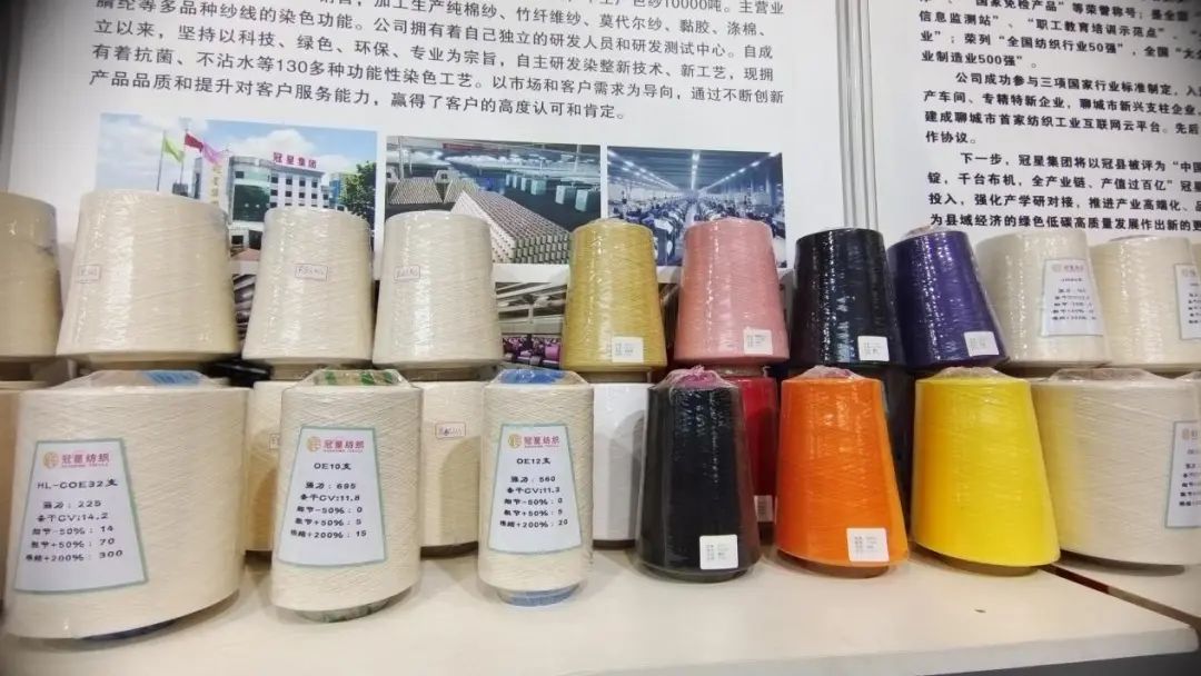 實力&ldquo;圈粉&rdquo;，盡展產(chǎn)業(yè)新風(fēng)貌！山東聊城展團(tuán)首次亮相2025yarnexpo春夏紗線展