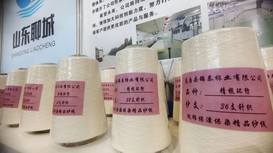 實力&ldquo;圈粉&rdquo;，盡展產(chǎn)業(yè)新風(fēng)貌！山東聊城展團(tuán)首次亮相2025yarnexpo春夏紗線展