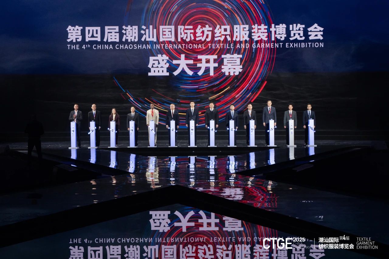 歸潮&middot;啟新程！第4屆潮汕服博會盛大開幕！