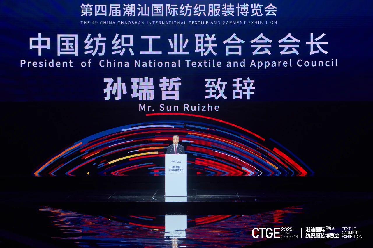 歸潮&middot;啟新程！第4屆潮汕服博會盛大開幕！