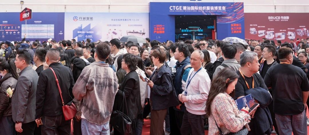 歸潮&middot;啟新程！第4屆潮汕服博會盛大開幕！