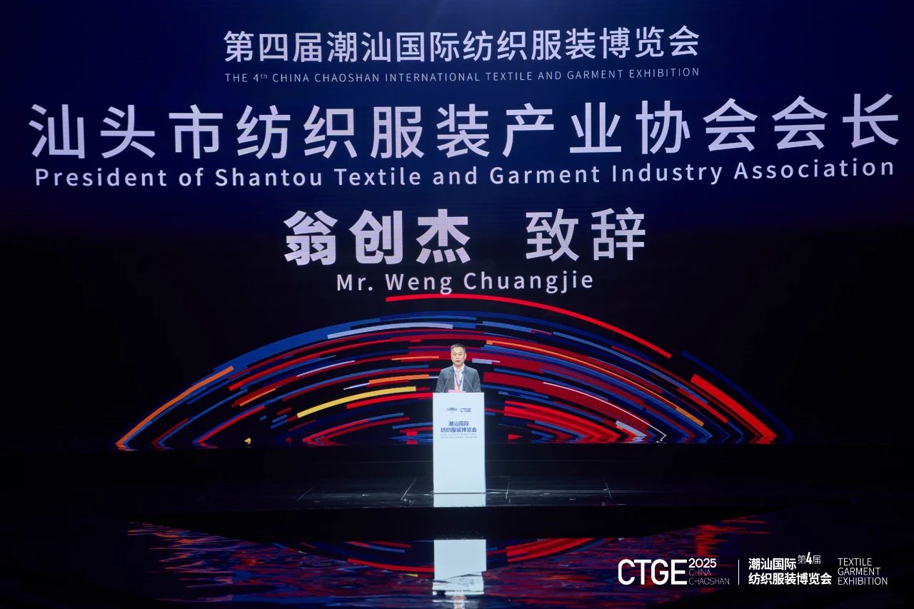 歸潮&middot;啟新程！第4屆潮汕服博會盛大開幕！