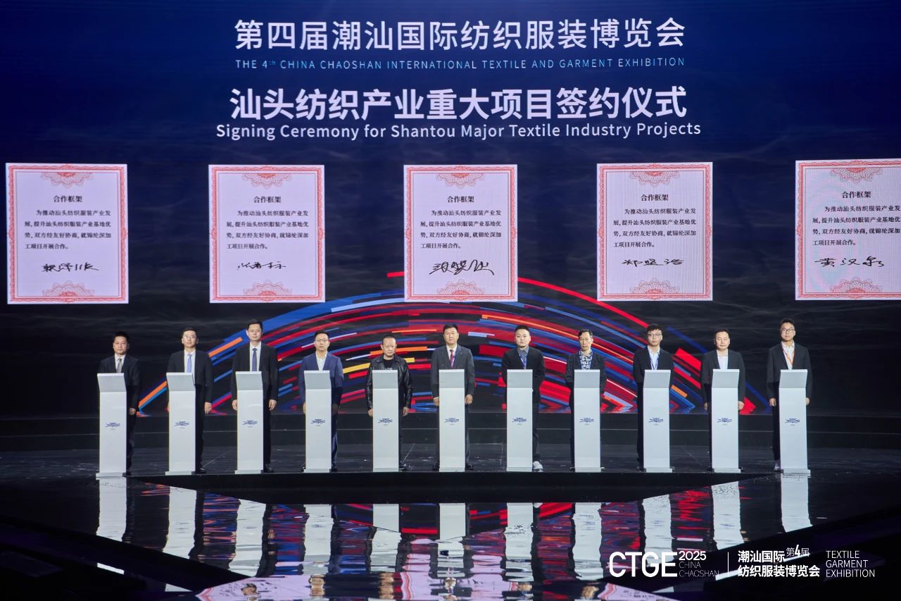 歸潮&middot;啟新程！第4屆潮汕服博會盛大開幕！