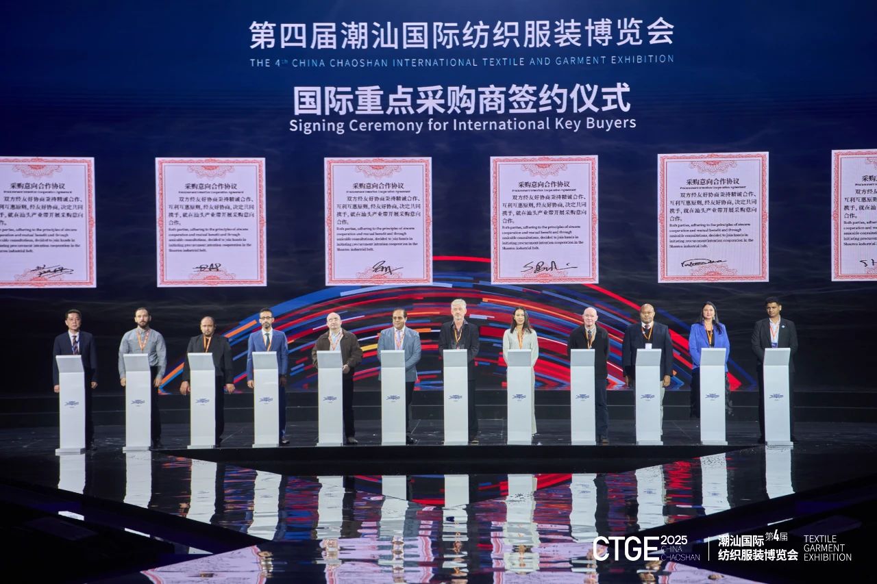 歸潮&middot;啟新程！第4屆潮汕服博會盛大開幕！