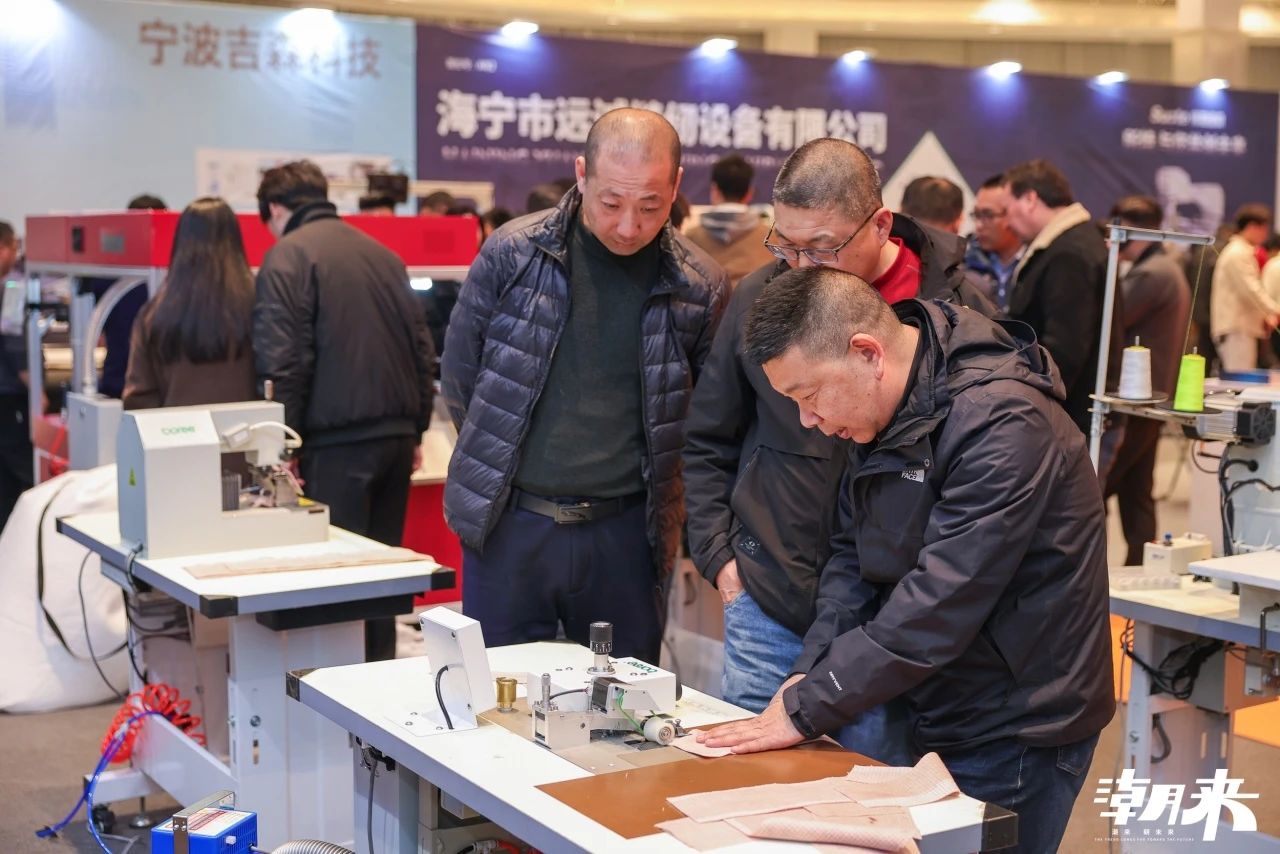 向&ldquo;心&rdquo;而生 逐&ldquo;質(zhì)&rdquo;而行 2025海寧中國國際皮革毛皮時裝面輔料展盛大開幕