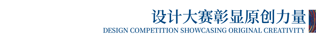 12.1萬專業(yè)觀眾+全網(wǎng)10.1億閱讀量&hellip;第四屆潮汕服博會完美落幕！